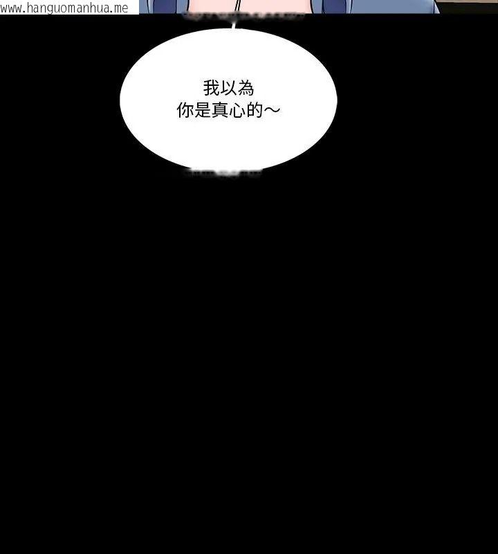 韩国漫画梦幻家教韩漫_梦幻家教-第25话在线免费阅读-韩国漫画-第48张图片