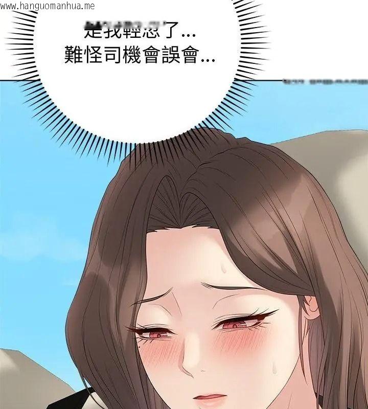 韩国漫画最后的冲刺/冲刺重考班韩漫_最后的冲刺/冲刺重考班-第83话在线免费阅读-韩国漫画-第154张图片