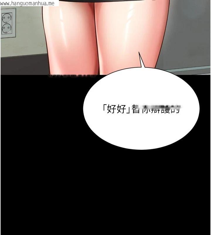 韩国漫画越线咨询韩漫_越线咨询-第43话-痛了就来找妈妈在线免费阅读-韩国漫画-第69张图片