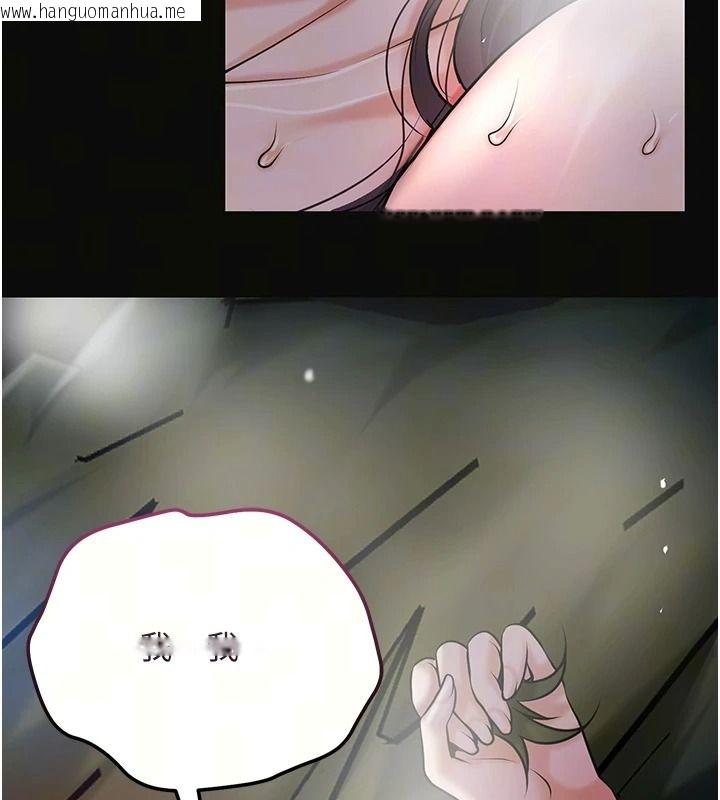 韩国漫画花容湿色:取花点韩漫_花容湿色:取花点-第124话-让我看看你的本领在线免费阅读-韩国漫画-第9张图片