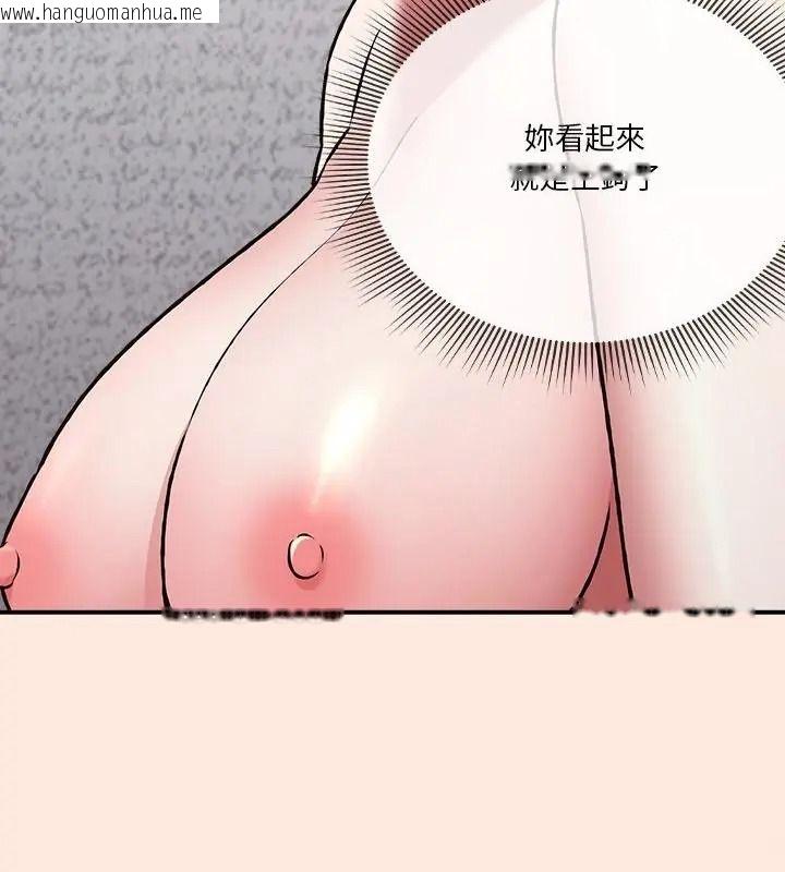 韩国漫画扑通扑通终极密码韩漫_扑通扑通终极密码-第38话在线免费阅读-韩国漫画-第70张图片