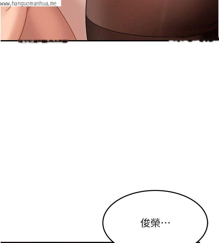 韩国漫画太妹硬闯成人界韩漫_太妹硬闯成人界-第53话-难道是我不能听的秘密?在线免费阅读-韩国漫画-第11张图片