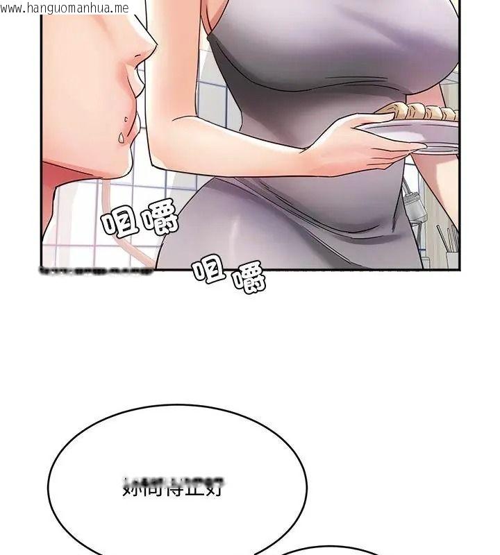 韩国漫画小吃摊的火辣老板娘韩漫_小吃摊的火辣老板娘-第25话在线免费阅读-韩国漫画-第52张图片