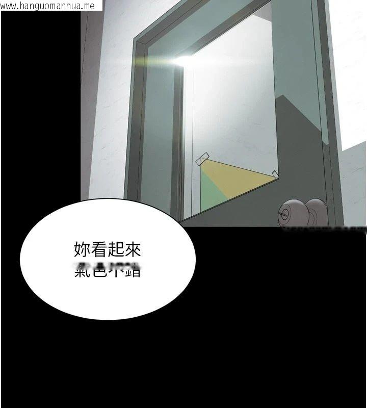 韩国漫画越线咨询韩漫_越线咨询-第43话-痛了就来找妈妈在线免费阅读-韩国漫画-第29张图片