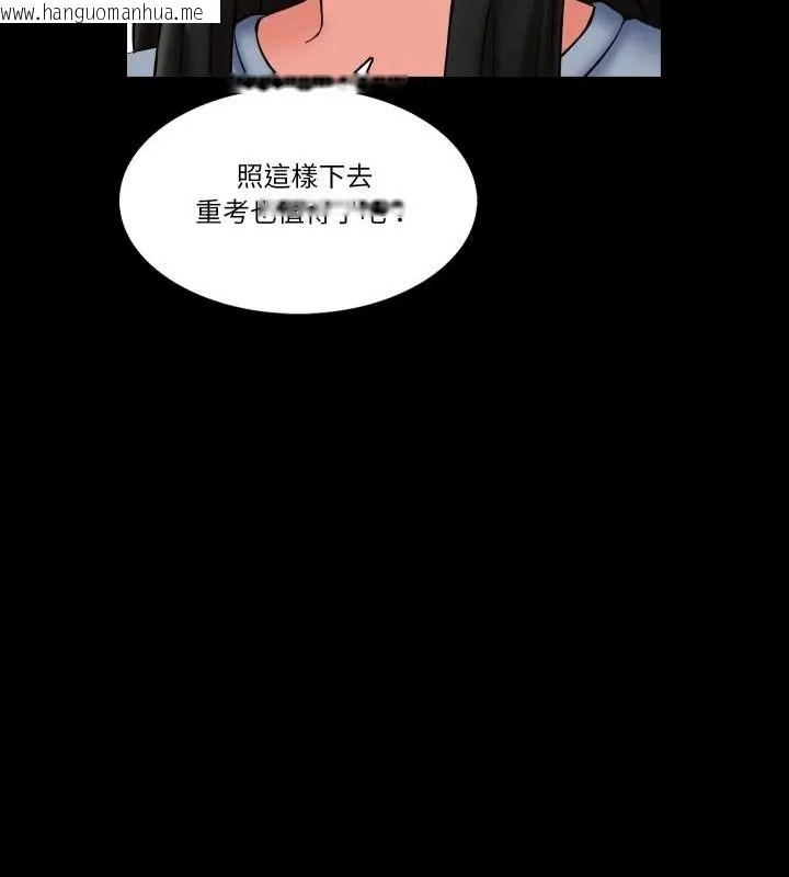 韩国漫画梦幻家教韩漫_梦幻家教-第24话在线免费阅读-韩国漫画-第31张图片