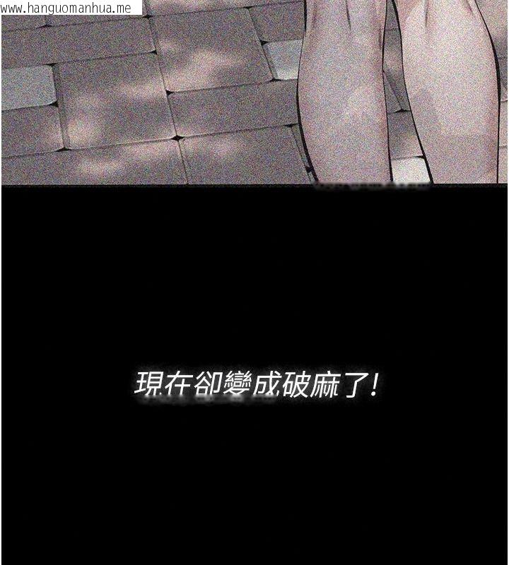 韩国漫画义父韩漫_义父-第39话-复仇计划正式开始在线免费阅读-韩国漫画-第28张图片
