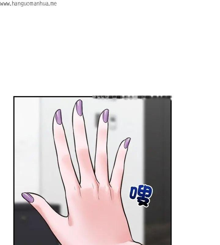 韩国漫画催眠手机韩漫_催眠手机-第91话在线免费阅读-韩国漫画-第118张图片