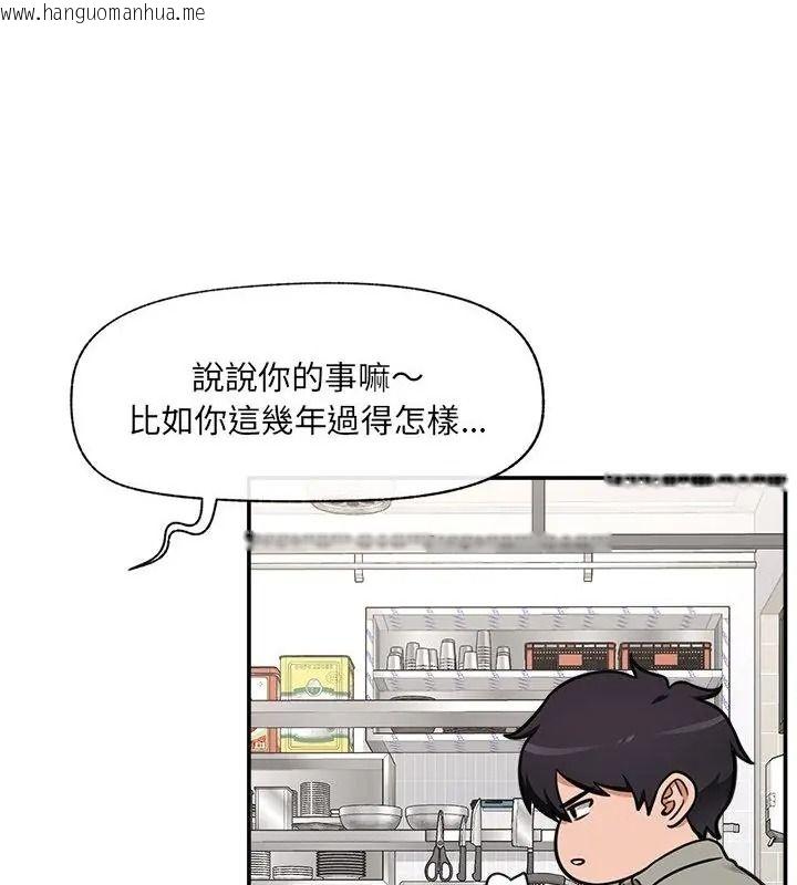韩国漫画催眠手机韩漫_催眠手机-第91话在线免费阅读-韩国漫画-第40张图片
