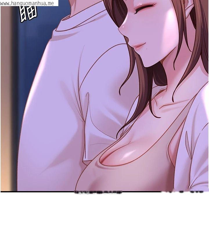 韩国漫画太妹硬闯成人界韩漫_太妹硬闯成人界-第53话-难道是我不能听的秘密?在线免费阅读-韩国漫画-第122张图片