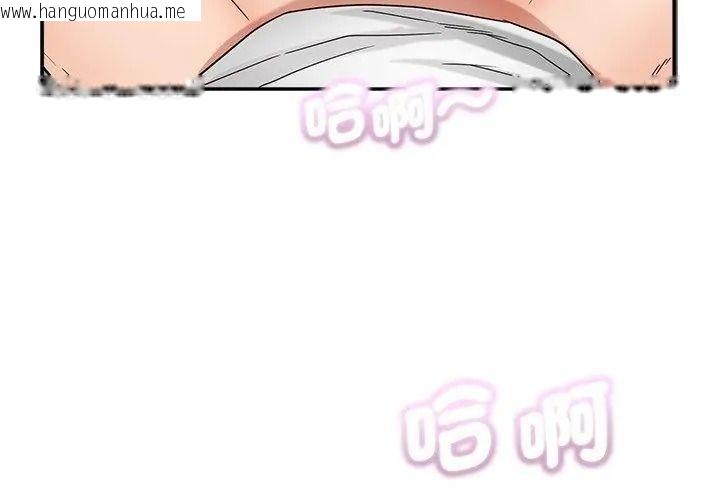 韩国漫画小吃摊的火辣老板娘韩漫_小吃摊的火辣老板娘-第25话在线免费阅读-韩国漫画-第128张图片