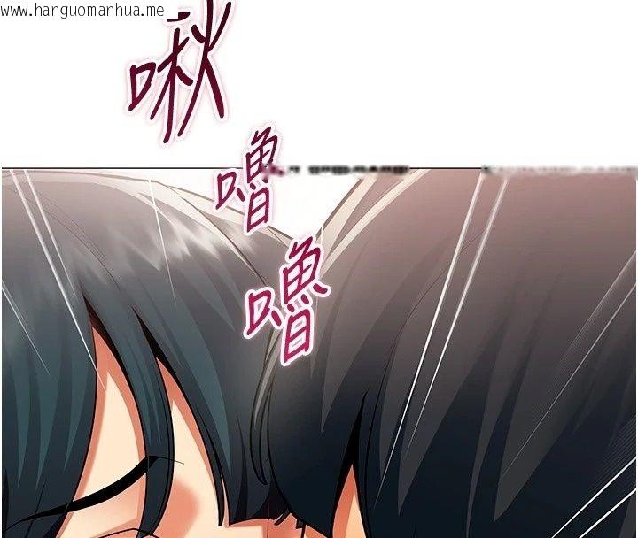 韩国漫画女同事太犯规韩漫_女同事太犯规-第47话-偷窥的代价在线免费阅读-韩国漫画-第82张图片
