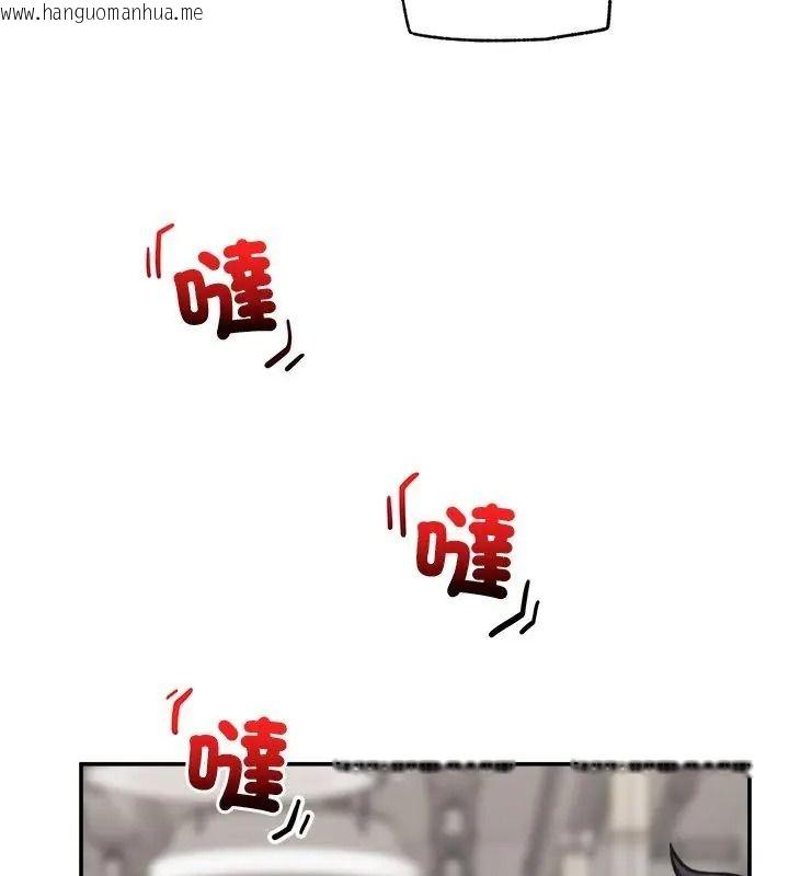 韩国漫画催眠手机韩漫_催眠手机-第91话在线免费阅读-韩国漫画-第84张图片