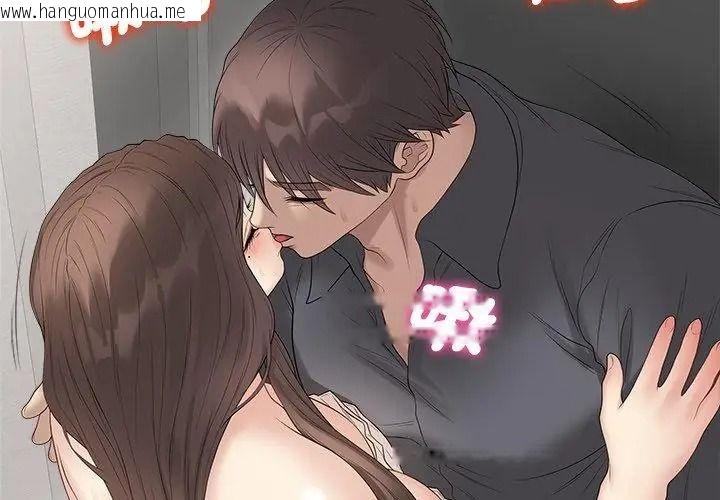 韩国漫画最后的冲刺/冲刺重考班韩漫_最后的冲刺/冲刺重考班-第83话在线免费阅读-韩国漫画-第167张图片