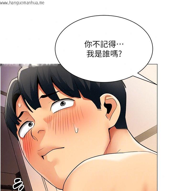 韩国漫画女同事太犯规韩漫_女同事太犯规-第47话-偷窥的代价在线免费阅读-韩国漫画-第22张图片