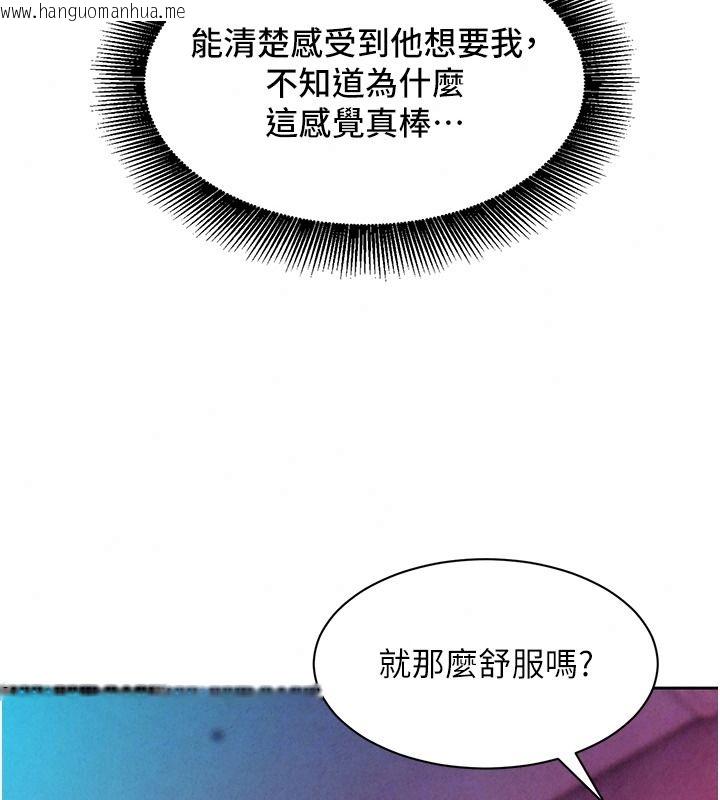 韩国漫画她们的最爱.ZIP韩漫_她们的最爱.ZIP-第26话-成功收服姐姐系砲友在线免费阅读-韩国漫画-第27张图片