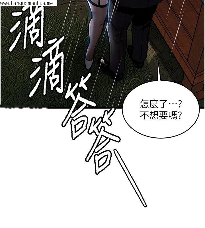 韩国漫画衣锦还乡韩漫_衣锦还乡-第67话-凉亭内69在线免费阅读-韩国漫画-第26张图片