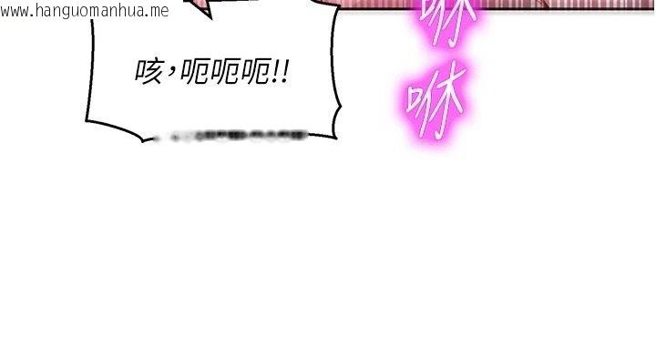韩国漫画她们的最爱.ZIP韩漫_她们的最爱.ZIP-第26话-成功收服姐姐系砲友在线免费阅读-韩国漫画-第41张图片
