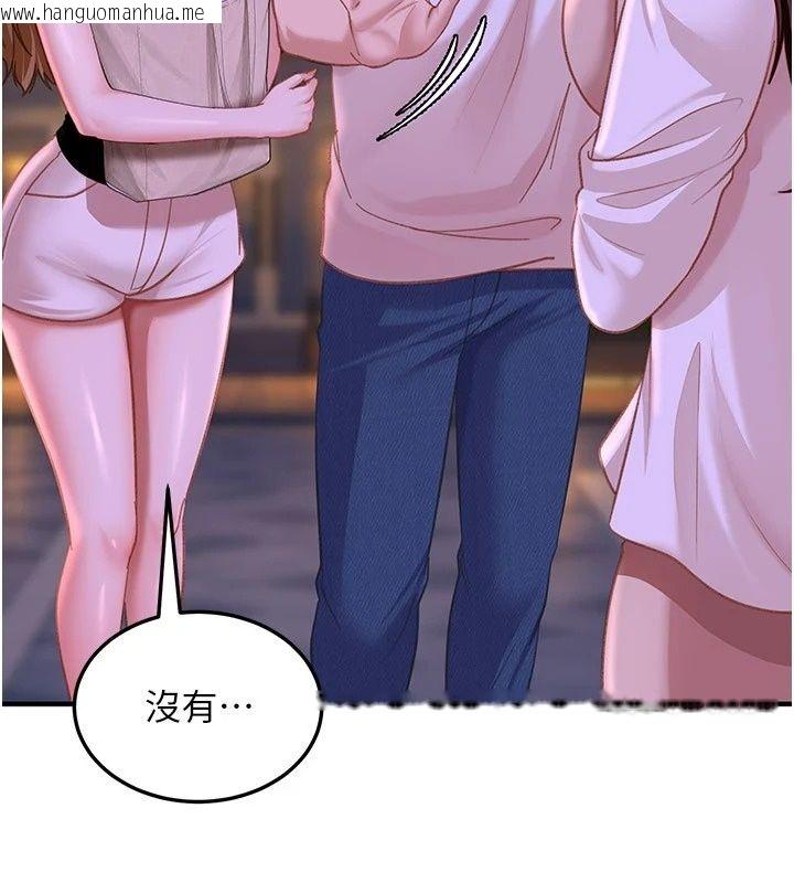 韩国漫画太妹硬闯成人界韩漫_太妹硬闯成人界-第53话-难道是我不能听的秘密?在线免费阅读-韩国漫画-第149张图片