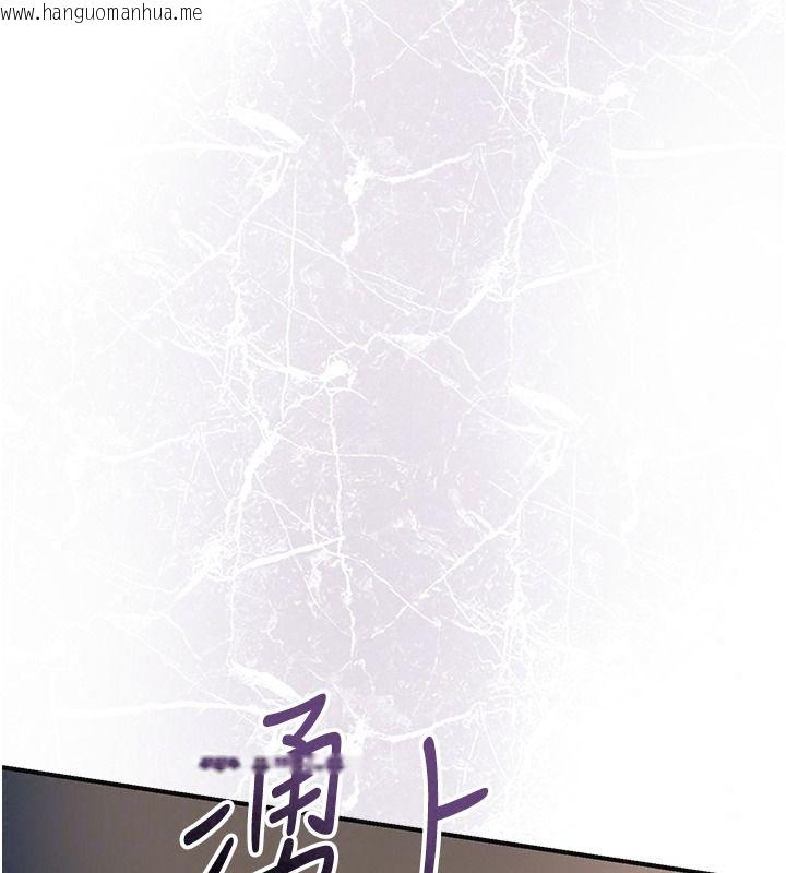 韩国漫画花容湿色:取花点韩漫_花容湿色:取花点-第124话-让我看看你的本领在线免费阅读-韩国漫画-第115张图片