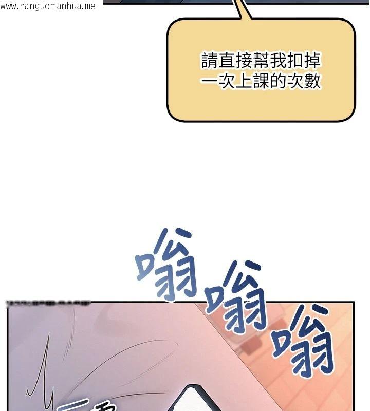 韩国漫画校园成人礼韩漫_校园成人礼-第58话-学姐的暖心探病在线免费阅读-韩国漫画-第39张图片