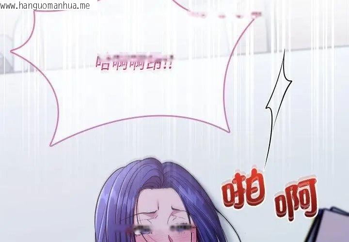 韩国漫画不一样的甜点韩漫_不一样的甜点-第21话在线免费阅读-韩国漫画-第152张图片