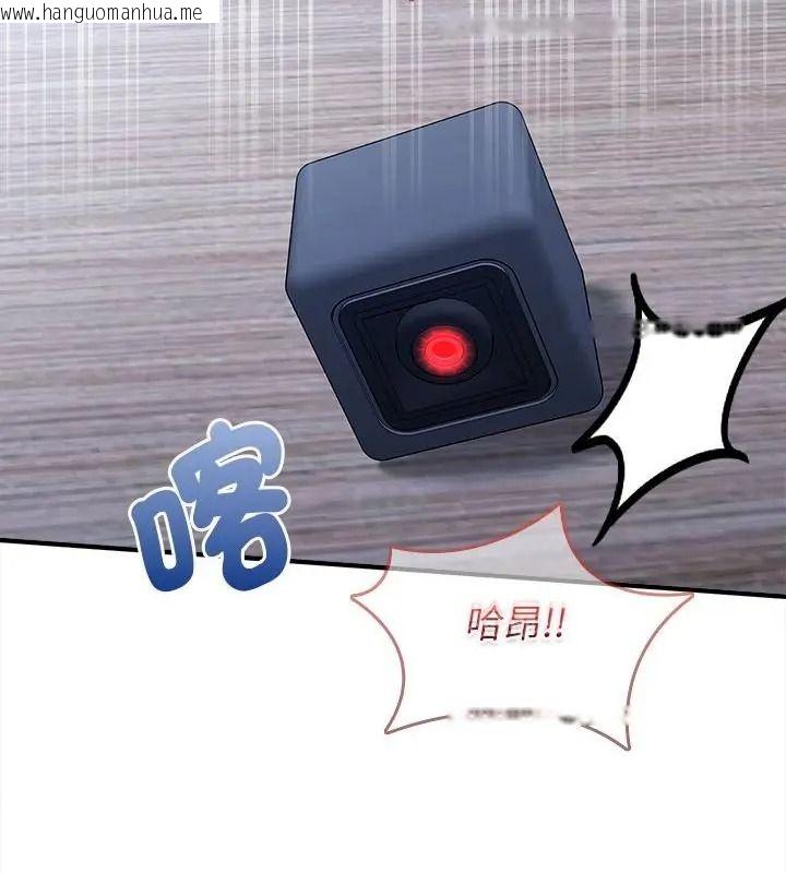 韩国漫画不一样的甜点韩漫_不一样的甜点-第21话在线免费阅读-韩国漫画-第175张图片