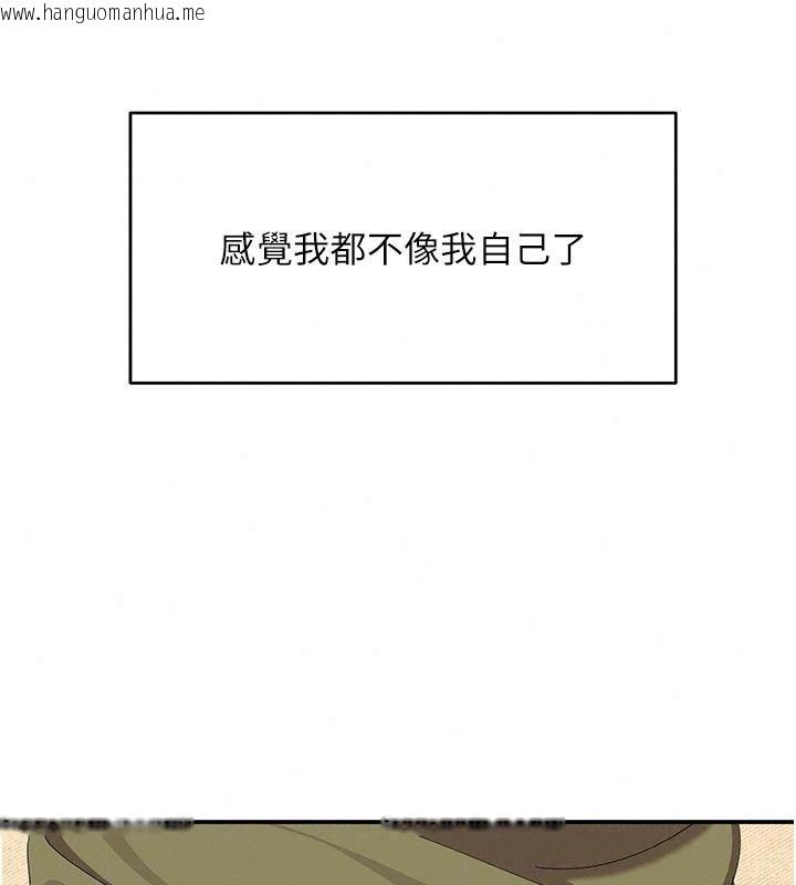 韩国漫画斯文坏猫猫韩漫_斯文坏猫猫-第21话-你愿意原谅我了吗?在线免费阅读-韩国漫画-第100张图片