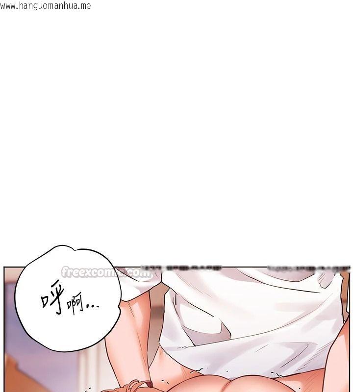 韩国漫画老师的亲密指导韩漫_老师的亲密指导-第120话-喂后庭喝海量牛奶在线免费阅读-韩国漫画-第30张图片