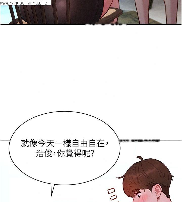 韩国漫画她们的最爱.ZIP韩漫_她们的最爱.ZIP-第26话-成功收服姐姐系砲友在线免费阅读-韩国漫画-第131张图片