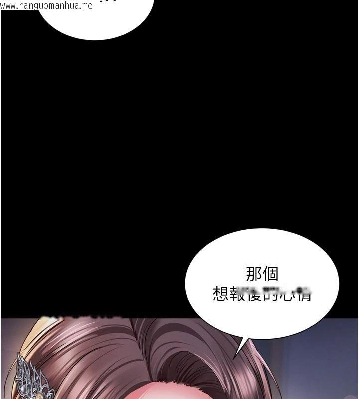 韩国漫画越线咨询韩漫_越线咨询-第43话-痛了就来找妈妈在线免费阅读-韩国漫画-第138张图片