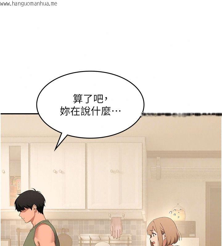 韩国漫画斯文坏猫猫韩漫_斯文坏猫猫-第21话-你愿意原谅我了吗?在线免费阅读-韩国漫画-第29张图片