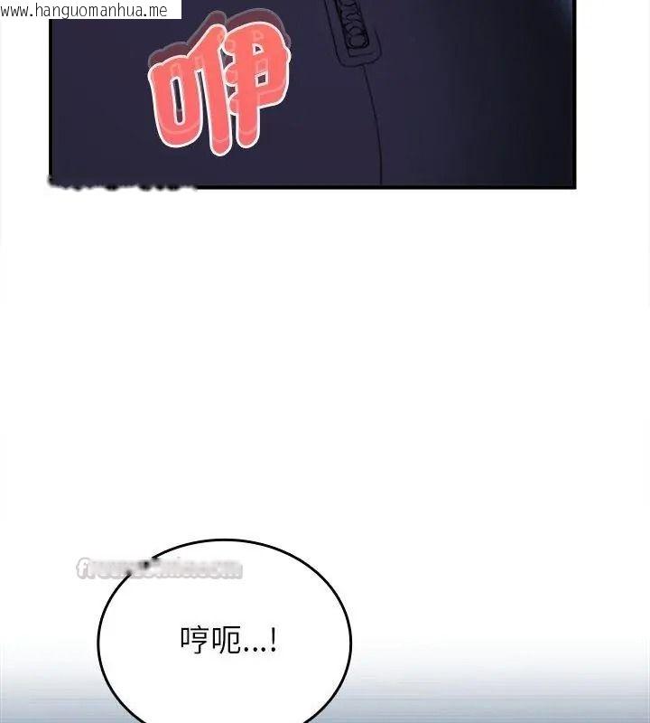 韩国漫画不一样的甜点韩漫_不一样的甜点-第21话在线免费阅读-韩国漫画-第90张图片