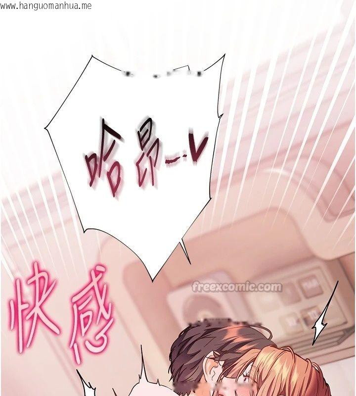韩国漫画老师的亲密指导韩漫_老师的亲密指导-第120话-喂后庭喝海量牛奶在线免费阅读-韩国漫画-第120张图片