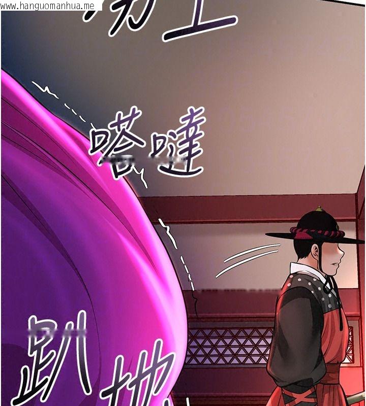 韩国漫画花容湿色:取花点韩漫_花容湿色:取花点-第124话-让我看看你的本领在线免费阅读-韩国漫画-第116张图片