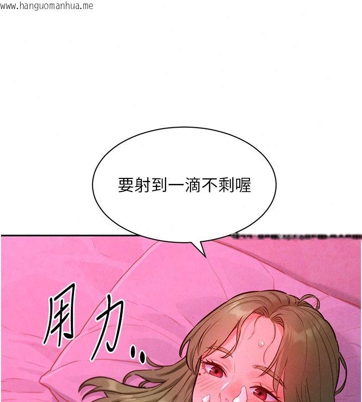 韩国漫画她们的最爱.ZIP韩漫_她们的最爱.ZIP-第26话-成功收服姐姐系砲友在线免费阅读-韩国漫画-第44张图片