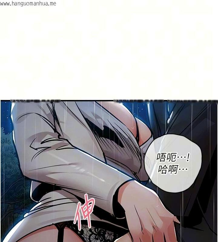韩国漫画衣锦还乡韩漫_衣锦还乡-第67话-凉亭内69在线免费阅读-韩国漫画-第10张图片