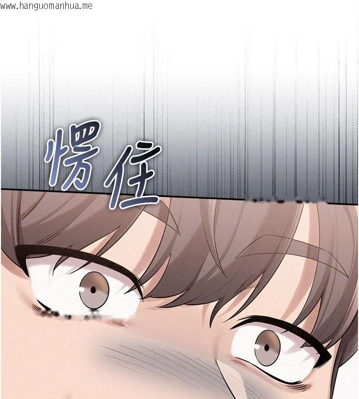 韩国漫画校园成人礼韩漫_校园成人礼-第58话-学姐的暖心探病在线免费阅读-韩国漫画-第20张图片