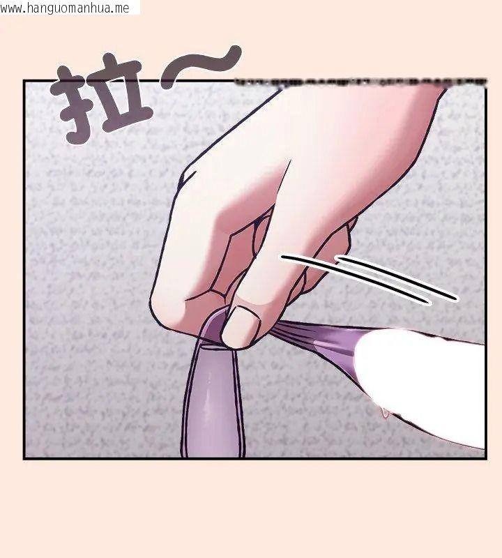 韩国漫画扑通扑通终极密码韩漫_扑通扑通终极密码-第38话在线免费阅读-韩国漫画-第12张图片