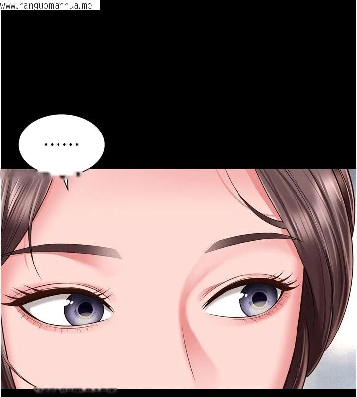 韩国漫画越线咨询韩漫_越线咨询-第43话-痛了就来找妈妈在线免费阅读-韩国漫画-第86张图片