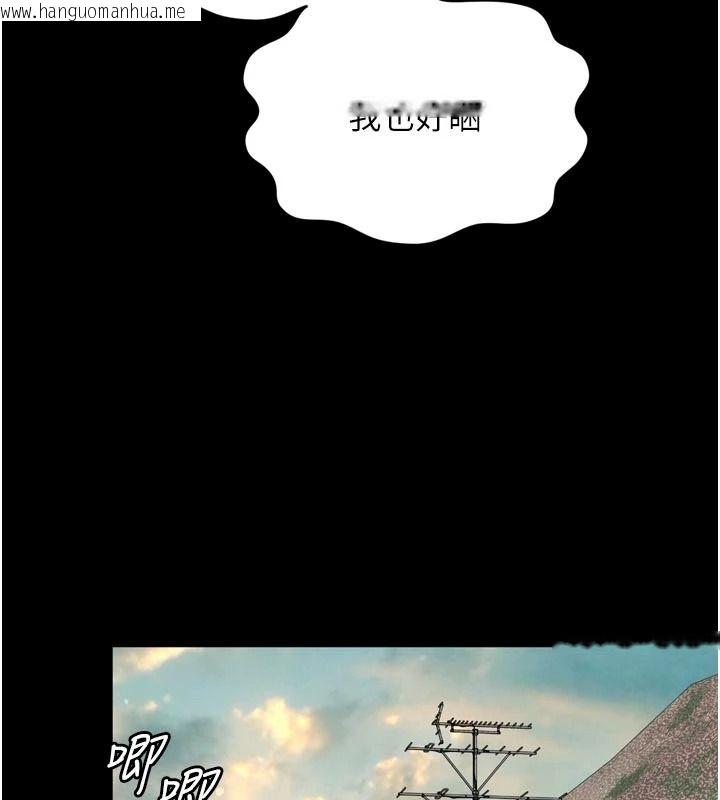 韩国漫画越线咨询韩漫_越线咨询-第43话-痛了就来找妈妈在线免费阅读-韩国漫画-第6张图片