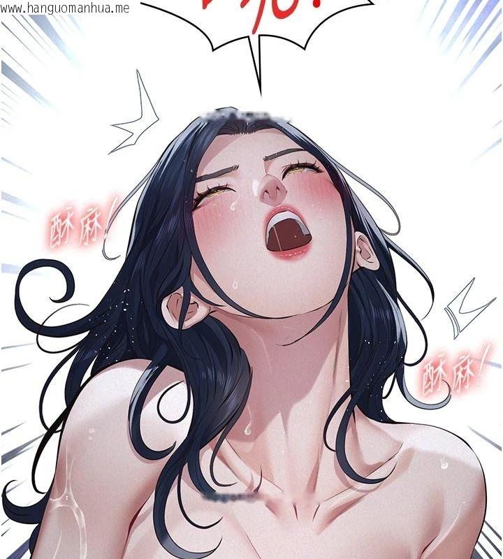 韩国漫画义父韩漫_义父-第39话-复仇计划正式开始在线免费阅读-韩国漫画-第159张图片
