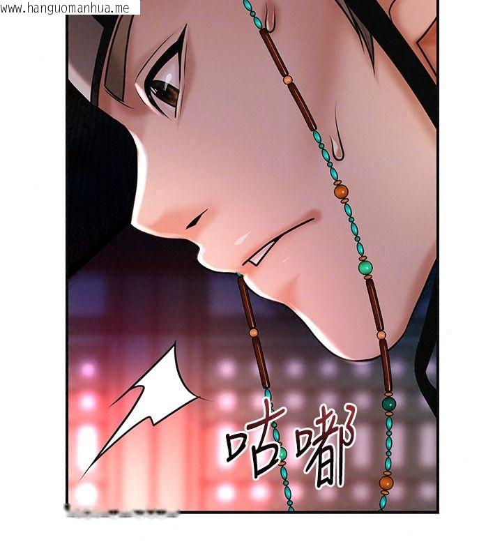 韩国漫画花容湿色:取花点韩漫_花容湿色:取花点-第124话-让我看看你的本领在线免费阅读-韩国漫画-第101张图片