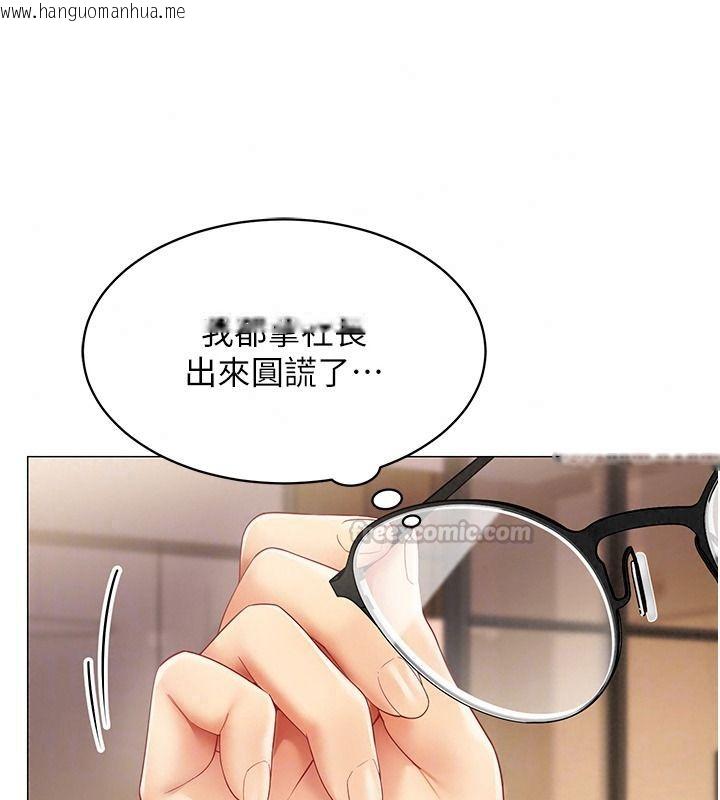 韩国漫画女同事太犯规韩漫_女同事太犯规-第47话-偷窥的代价在线免费阅读-韩国漫画-第60张图片