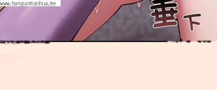 韩国漫画扑通扑通终极密码韩漫_扑通扑通终极密码-第38话在线免费阅读-韩国漫画-第5张图片