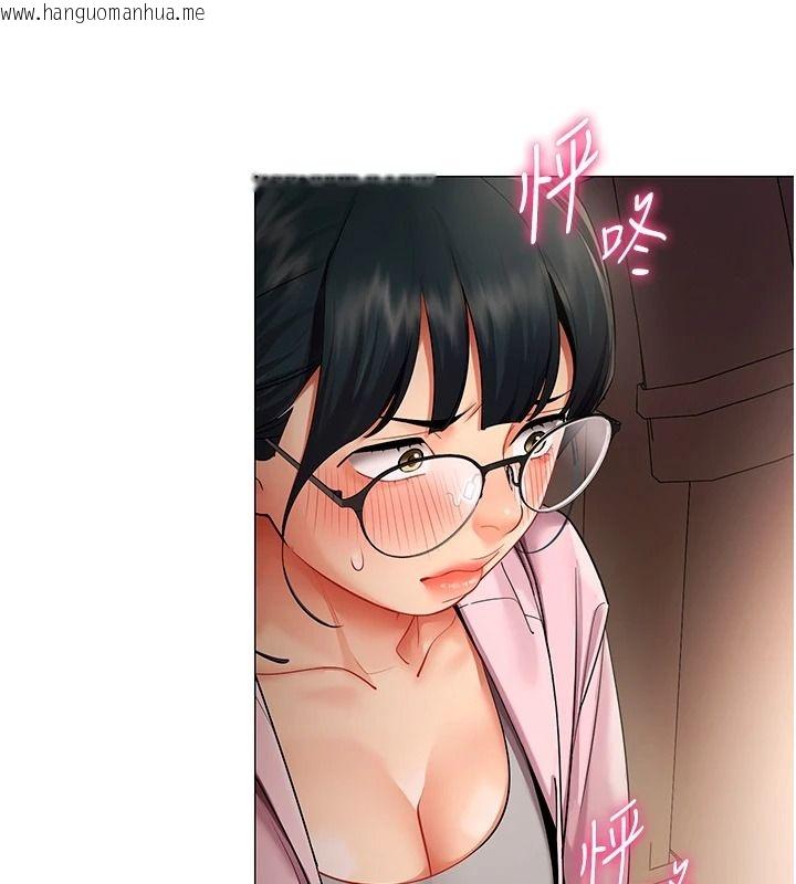 韩国漫画女同事太犯规韩漫_女同事太犯规-第47话-偷窥的代价在线免费阅读-韩国漫画-第5张图片