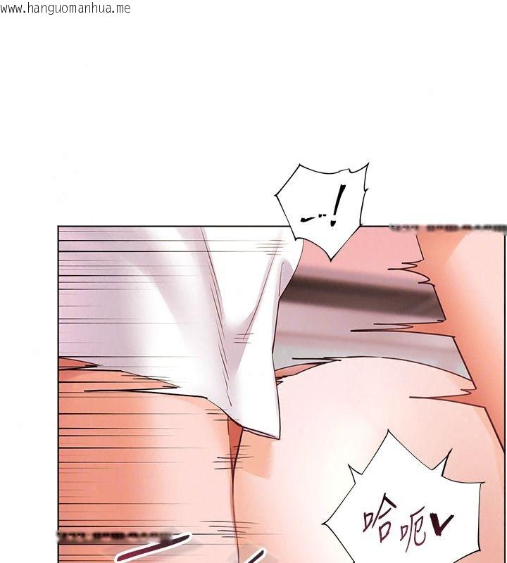 韩国漫画老师的亲密指导韩漫_老师的亲密指导-第120话-喂后庭喝海量牛奶在线免费阅读-韩国漫画-第44张图片