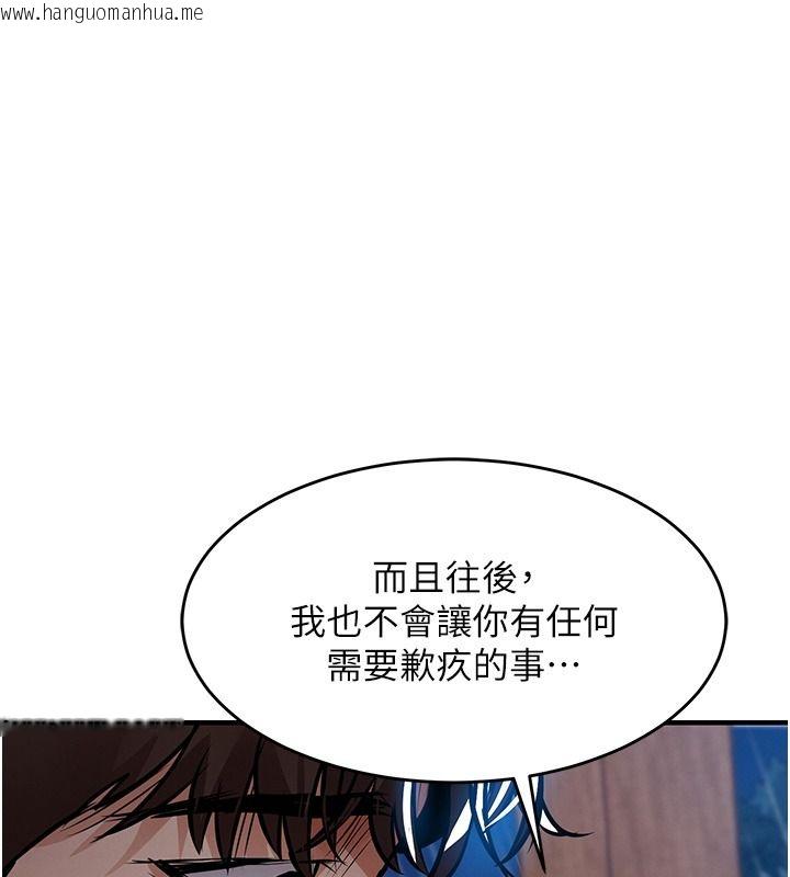 韩国漫画衣锦还乡韩漫_衣锦还乡-第67话-凉亭内69在线免费阅读-韩国漫画-第138张图片