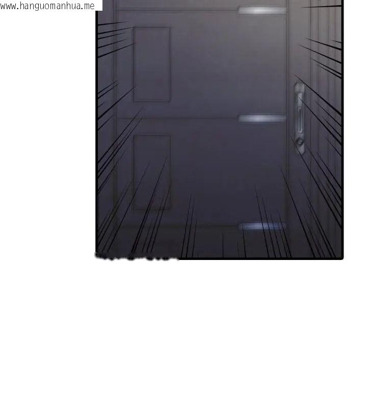 韩国漫画迟来的叛逆韩漫_迟来的叛逆-第24话在线免费阅读-韩国漫画-第79张图片