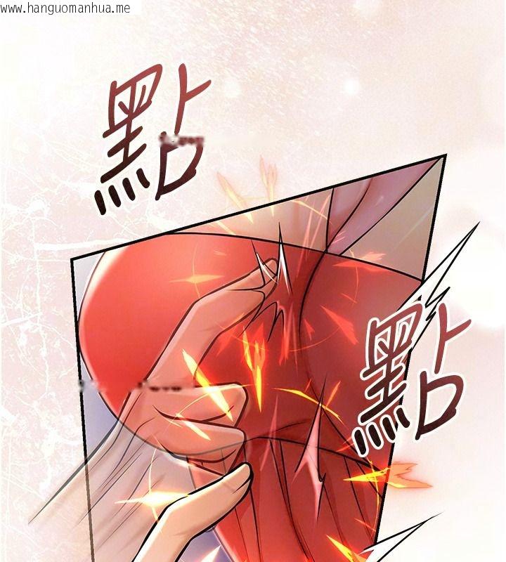 韩国漫画花容湿色:取花点韩漫_花容湿色:取花点-第124话-让我看看你的本领在线免费阅读-韩国漫画-第72张图片