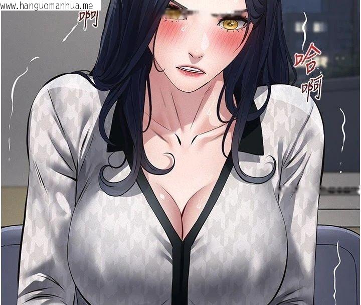 韩国漫画义父韩漫_义父-第39话-复仇计划正式开始在线免费阅读-韩国漫画-第142张图片